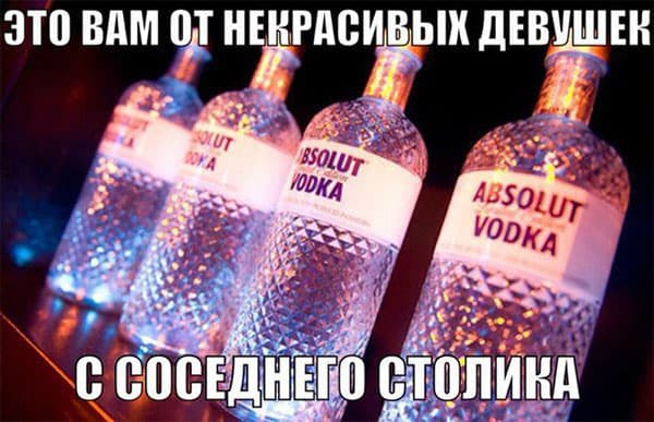 девушки