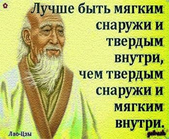 Laozi О, Новый Год!