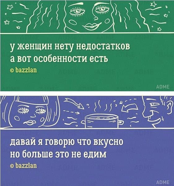 Двустишия на поржать