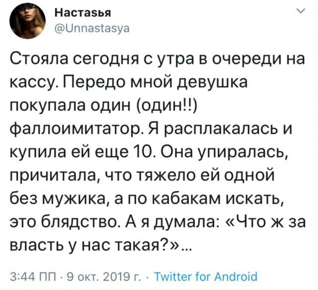 До чего страну довели