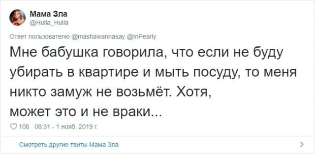 Как нас обманывали родители