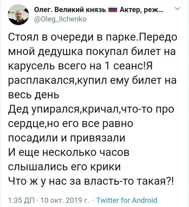 До чего страну довели