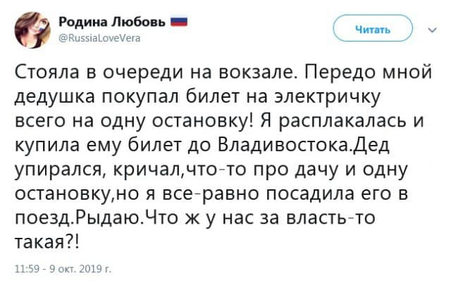 До чего страну довели