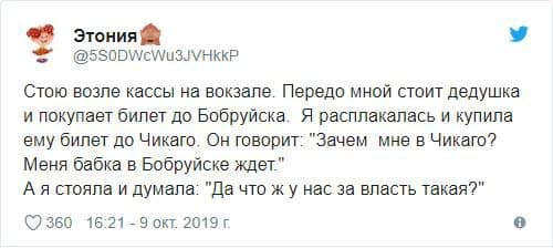 До чего страну довели