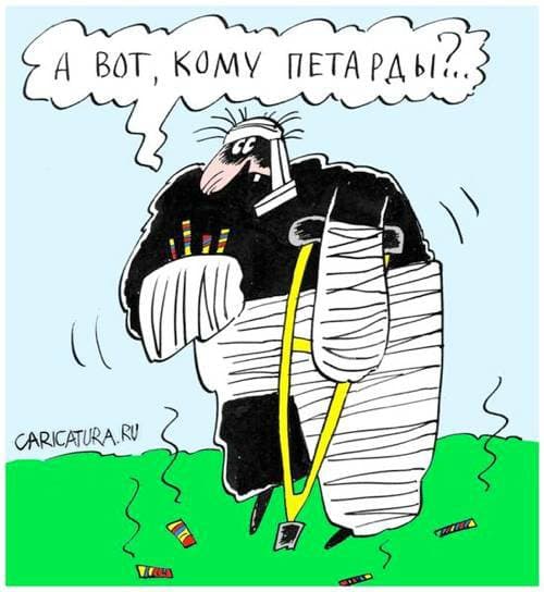 Петарды, ёлки