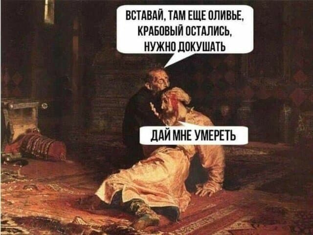 Новогодние шутки