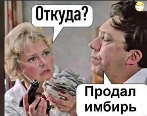 Коронавирусные шутки