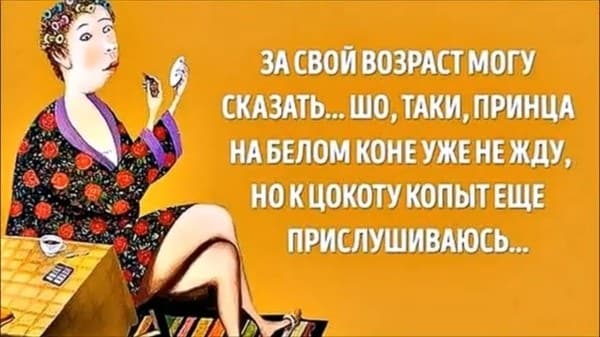 Одесский юмор