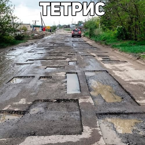 тетрис