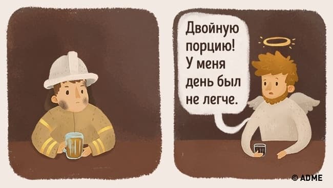 выпивка