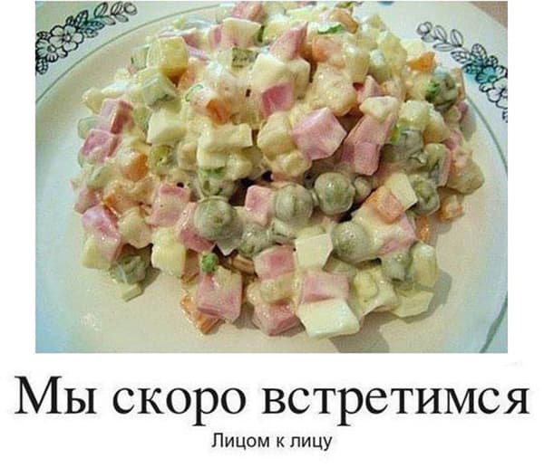 оливье