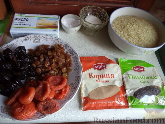 Продукты для плова с черносливом, изюмом и курагой