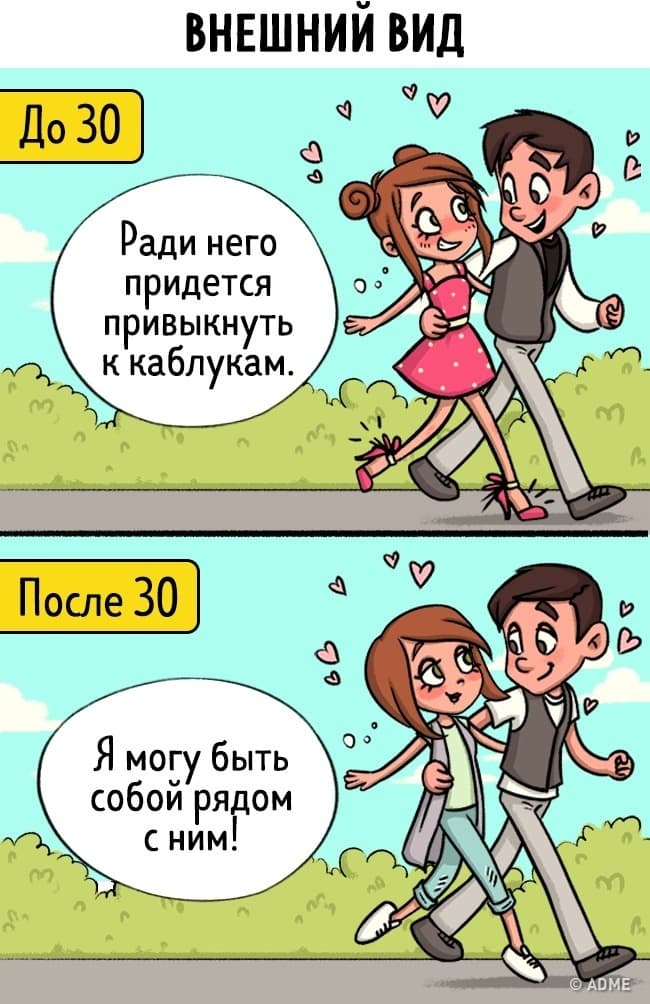 Внешний вид