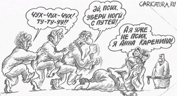 Паровозик Паровозик