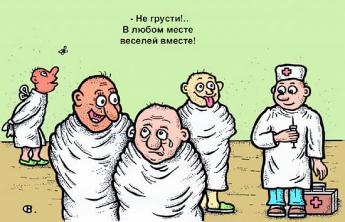 Не грусти! Не грусти!