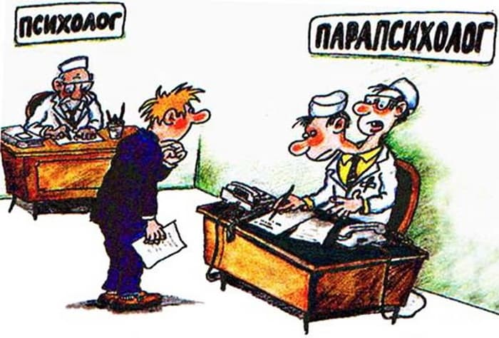 Парапсихолог