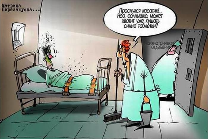 Нео проснулся Нео проснулся