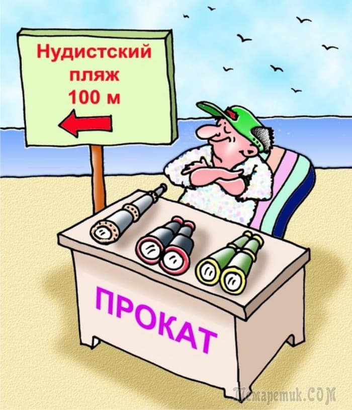 Прокат биноклей