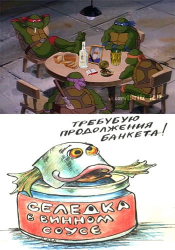 Требую продолжения банкета! Требую продолжения банкета!