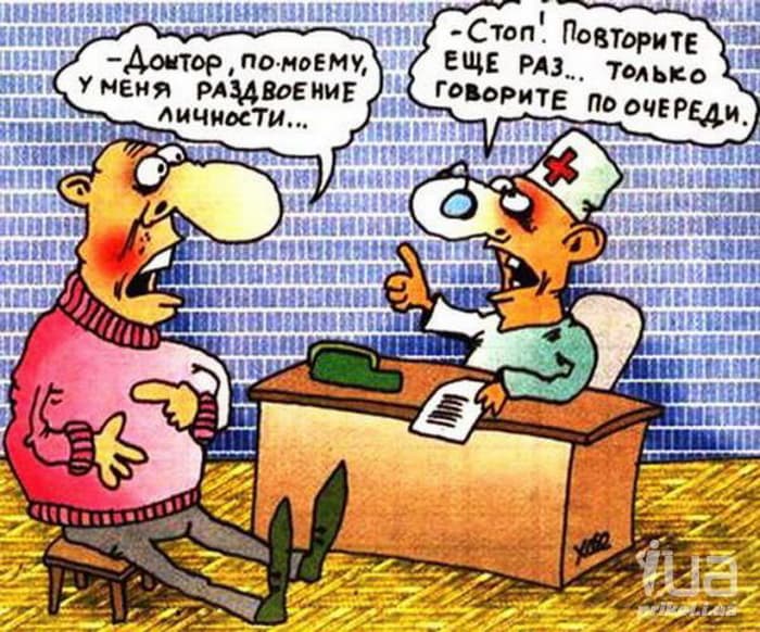 У психиатра