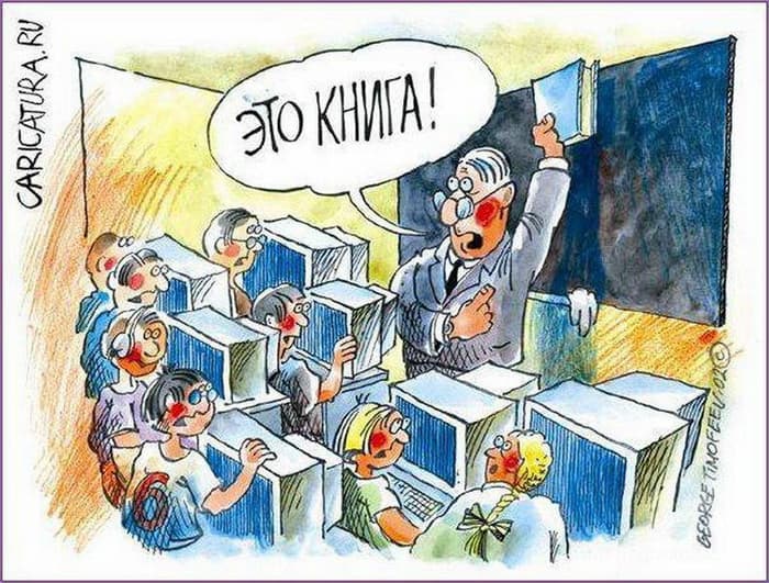 Это - книга!