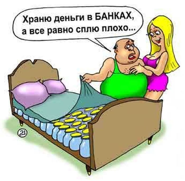 Забыла. Мы чего уединились?