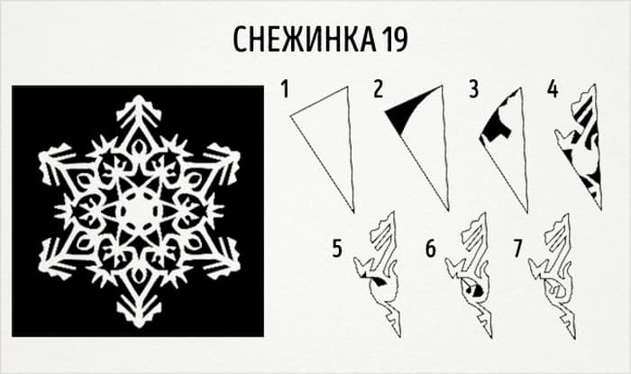 Снежинка №19