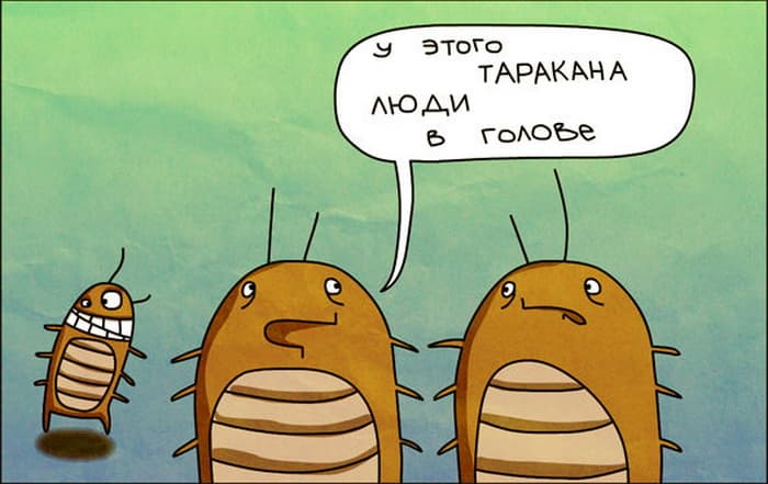 У него люди в голове! У него люди в голове!