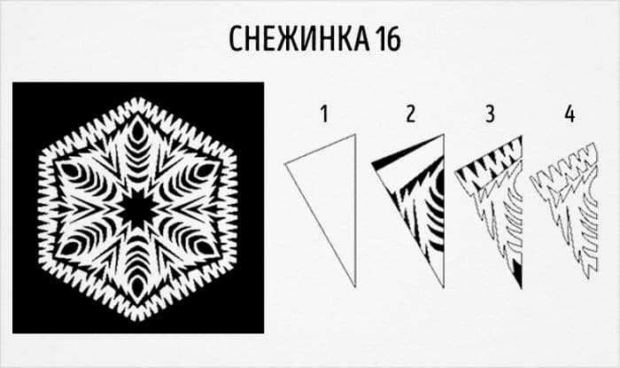 Снежинка №16